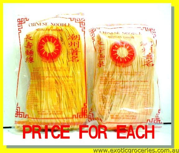 Chinese Noodle (Yellow/ White)