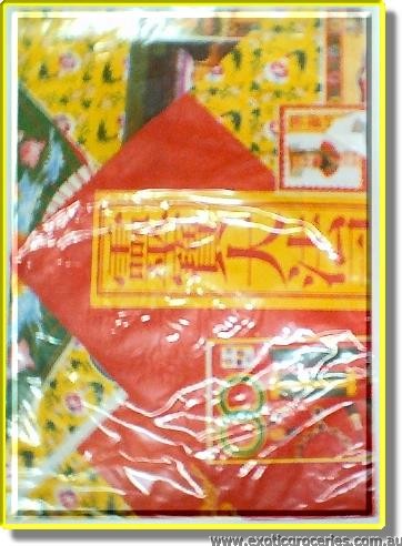 Joss Paper Clothes for Lady