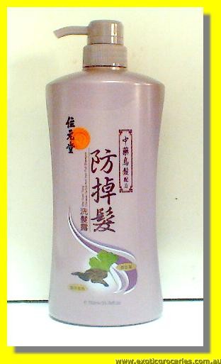 Chinese Herbal Anti Hair Fall Shampoo for Black Hair