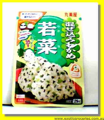 Rice Seasoning Vegetable Flavour
