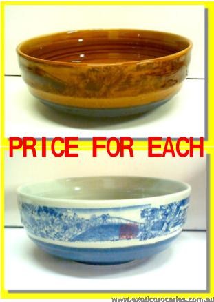 Qing Ming Ceramic Bowl 7.5"