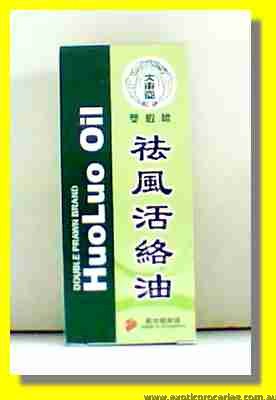 Huo Luo Oil Medicated Oil