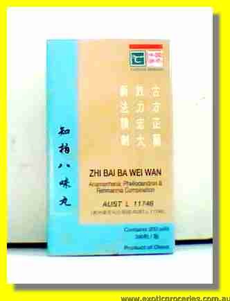 Zhi Bai Ba Wei Wan