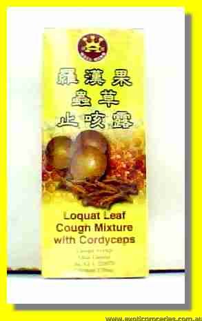 Loquat Leaf Cough Mixture with Cordyceps