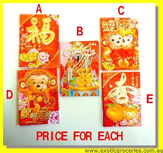 Chinese Lucky Red Envelope (Lai See)