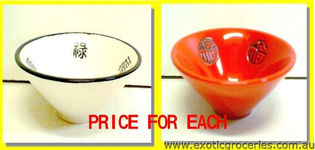 Fortune Bowl 11.5cm (Red/ White)