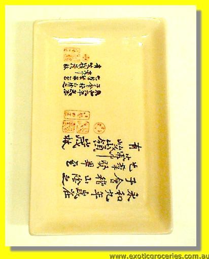 Ivory Chinese Writing Rectangular Plate 20.5cm