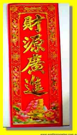 Chinese New Year Scroll Paper