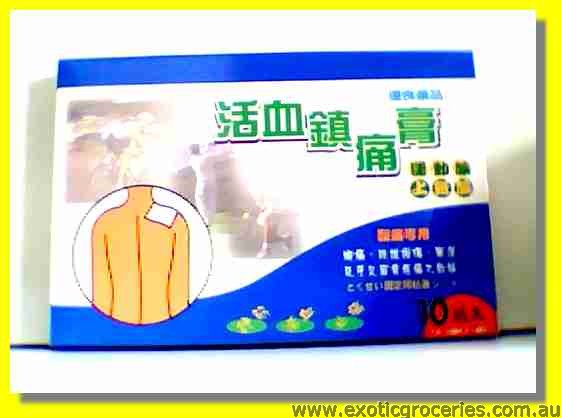 Jenn Tong Kao Medicated Plaster 10pcs