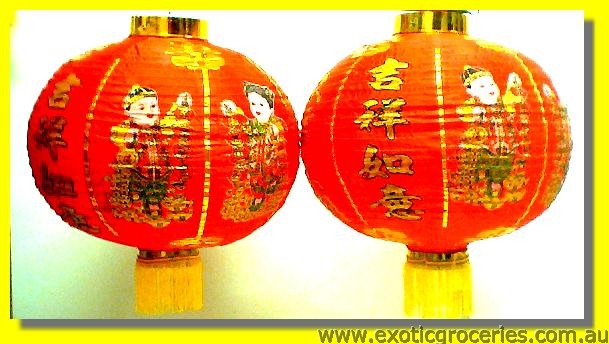 Palace Red Chinese Lantern Set of 2